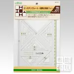 【布能布玩】CLOVER可樂牌 直角三角形1/4布片型板 58001 58 001