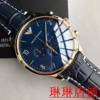 在飛比找蝦皮購物優惠-（琳琳二手）EMPORIO ARMANI 亞曼尼 石英三眼-