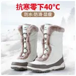 日本代購 雪靴 女冬季中筒保暖戶外雪地靴女防水防滑徒步登山滑雪鞋東北棉鞋加厚絨