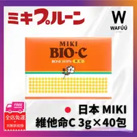 在飛比找蝦皮購物優惠-日本🧡 MIKI寶而喜玫瑰果 補充鈣質+維他命C 松柏C粉/