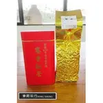 東昇茶行/四兩500元蜜香紅茶/一斤2000/世界冠軍/花蓮蜜香紅茶