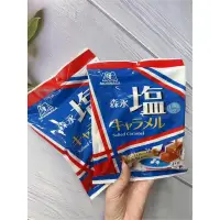在飛比找蝦皮購物優惠-日本森永鹽味牛奶糖袋裝83g