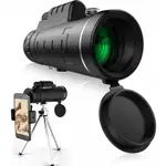 40X60單筒望遠鏡 高清望遠鏡 連手機拍照微光鏡 夜視帶指南針放大鏡