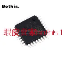 在飛比找蝦皮購物優惠-貼片 ATMEGA8A-AU 芯片 8位微控制器 AVR T