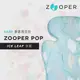 【Zooper】Pop 純棉冰絲涼感墊-冰葉