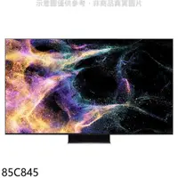 在飛比找神腦生活優惠-TCL【85C845】85吋連網miniLED4K顯示器(含