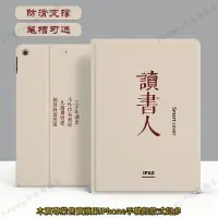 在飛比找蝦皮購物優惠-ipad保護套 磁吸休眠 Pro11寸氣囊 三折 iPad7