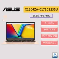 在飛比找蝦皮商城優惠-ASUS 華碩 Vivobook 15 X1504ZA-01