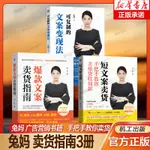 【人在職場】【3冊】可複製的領導力1+2+可複製的溝通力3冊 樊登 著 自我提升 職場溝通力 領導力指南書 中信出版社