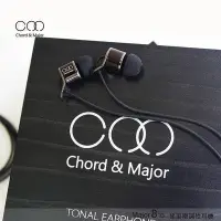 在飛比找Yahoo!奇摩拍賣優惠-志達電子 Major8'13 Chord&Major Maj