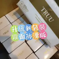 在飛比找蝦皮購物優惠-現貨喔👍TRUU童💙919元超低價 防滑霧面升級版）76酵母