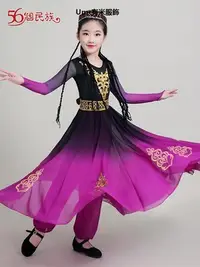 在飛比找Yahoo!奇摩拍賣優惠-新疆舞蹈演出服兒童維吾族維族維吾爾族服飾古麗新疆舞服裝舞蹈服