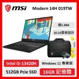 在飛比找遠傳friDay購物精選優惠-(限量九折加碼送周邊全套) MSI 微星 Modern 14