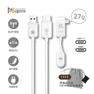 Nugens Type-C 無線 HDMI 影音傳輸器