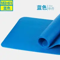 在飛比找蝦皮購物優惠-Yoga mat dance non-slip rubber