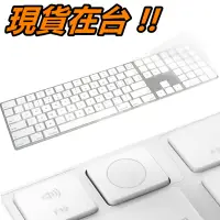 在飛比找蝦皮購物優惠-iMac 2021 A2520 鍵盤膜 數字按鍵 桌上型電腦