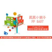 在飛比找蝦皮購物優惠-Fisher-Price 費雪 巨型趣味學習活動書 奇哥總代