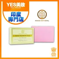 在飛比找Yahoo!奇摩拍賣優惠-印度 Khadi 草本玫瑰水手工精油香皂 125g 美肌皂 