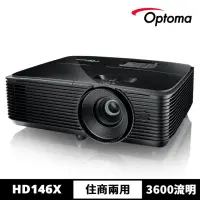 在飛比找momo購物網優惠-【OPTOMA】奧圖碼-Full HD 高亮度商務家庭兩用投