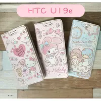 在飛比找蝦皮購物優惠-正版 三麗鷗皮套 HTC U19e (6吋) Kitty 雙