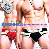 在飛比找樂天市場購物網優惠-SEEINNER精梳棉時尚幾何拼色貝殼襠男三角褲 激凸性感 