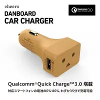 在飛比找Yahoo!奇摩拍賣優惠-日本原裝 Cheero 阿愣 車用雙輸出USB充電器 QC3