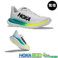 在飛比找蝦皮商城優惠-【HOKA】1136678女 Mach 5 寬楦 超輕量路跑