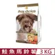Pros Choice博士巧思-無榖犬食-鮭魚馬鈴薯 3kg (NS0012)