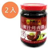 在飛比找蝦皮商城優惠-李錦記 蜜汁烤肉醬 240g (2入)/組【康鄰超市】