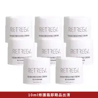 在飛比找蝦皮商城優惠-【RETREEV 蕊琦芙】靈芝保濕修護霜隨身瓶x8 10ml