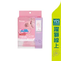 在飛比找蝦皮商城優惠-優生 母乳冷凍袋160ml 20入/盒 【躍獅線上】