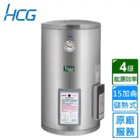 在飛比找momo購物網優惠-【HCG 和成】壁掛式電能熱水器－地下水專用 15加侖(EH