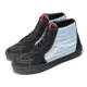 Vans X Haribo 休閒鞋 Sk8-Hi 男鞋 黑 藍 高筒 小熊軟糖 聯名 帆布 板鞋 VN0007NSBML
