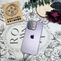 在飛比找Yahoo!奇摩拍賣優惠-(佳里)二手 iPhone 14 PRO MAX 1TB 紫