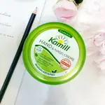 【心心哈德】德國 KAMILL卡蜜兒 經典洋甘菊護手霜 150ML 保護 手部 滋潤 附發票｜全場下殺★滿額再享折扣