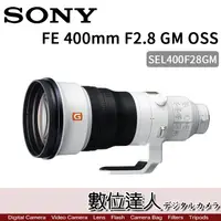 在飛比找蝦皮購物優惠-【數位達人】公司貨 Sony FE 400mm F2.8 G