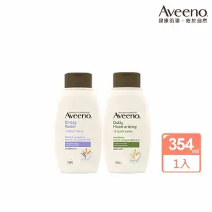 【Aveeno 艾惟諾】長效燕麥沐浴露354ml_兩款任選(薰衣草/燕麥_沐浴乳)