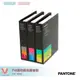 美國原裝進口 PANTONE FHIC400B FHI棉布版色票套裝 產品設計 包裝設計 顏色打樣 色彩配方 彩通 參考色庫 特殊專色