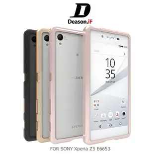 --庫米--Deason.iF SONY Xperia Z5 E6653 磁扣邊框 金屬殼 磁吸邊框 免運費