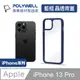 POLYWELL iPhone 13 Pro 藍色框透明面保護殼