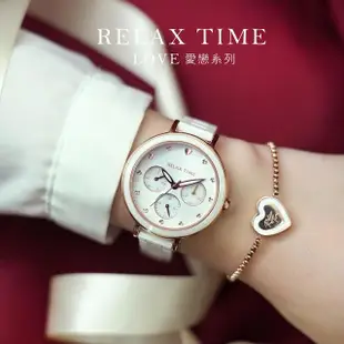 【Relax Time】LOVE 愛戀系列 陶瓷三眼女錶-經典白 送愛心手鍊(RT-91-1)