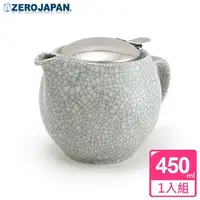 在飛比找蝦皮購物優惠-ZERO JAPAN 冰裂典藏青瓷不鏽鋼蓋壺450cc