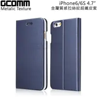 在飛比找momo購物網優惠-【GCOMM】iPhone6/6S 4.7” Metalic