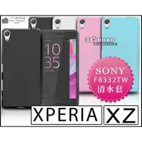 在飛比找蝦皮購物優惠-[190 免運費] SONY XPERIA XC 透明清水套