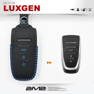 2m2luxgen urx 納智捷汽車 智慧鑰匙皮套 感應鑰匙包 鑰匙包 晶片 鑰匙 鑰匙圈 鑰匙包 (9.4折)