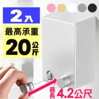 在飛比找momo購物網優惠-【曬衣神器】2入★304免打孔隱形伸縮晾衣繩(曬衣繩 拉繩 