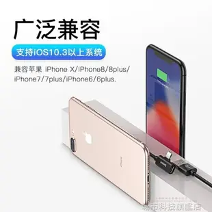 蘋果數據線iPhone6充電線耳機轉接頭plus二合一轉換器X快充iphonex 交換禮物全館免運