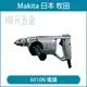 電動電鑽 MAKITA 牧田 6010N 電鑽 10mm 鐵工 木工 金工用【璟元五金】