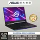 ASUS 華碩 G533ZM-0022S12900H 電競筆電