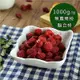(任選880)幸美生技-冷凍覆盆莓(1000g/包)
